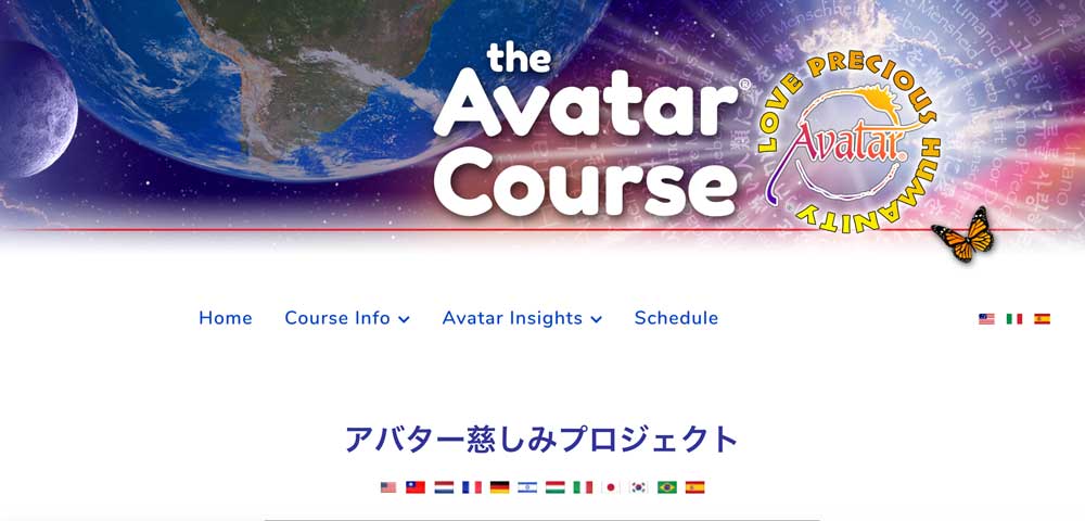 慈しみプロジェクト