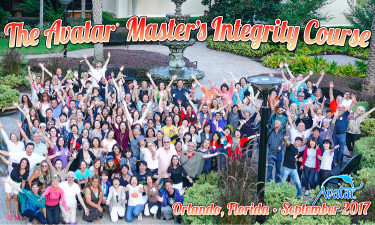 インテグリティコース